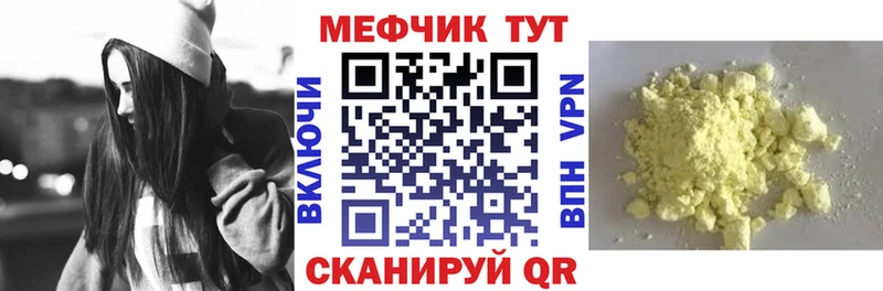 Купить наркотики Отрадный МАРИХУАНА  Меф  ГАШИШ 