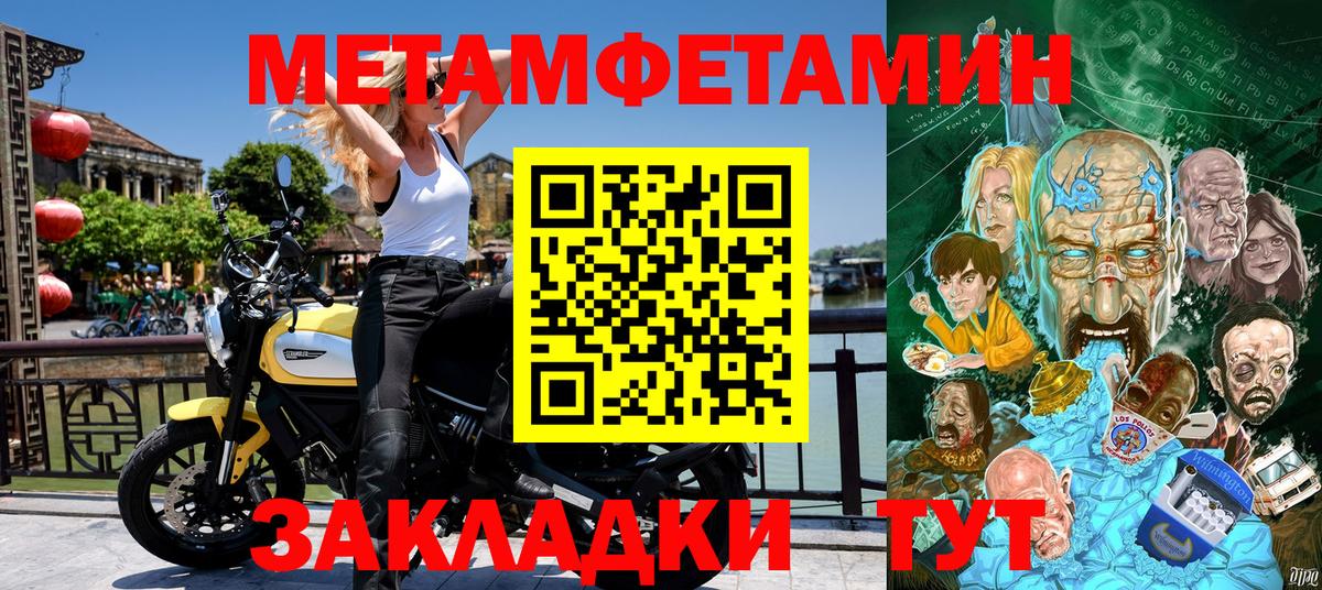 АМФЕТАМИН VHQ Отрадный