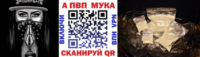 продажа наркотиков Отрадный ОМГ ОМГ ссылки A PVP мука