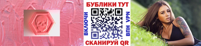 Экстази 99% Отрадный