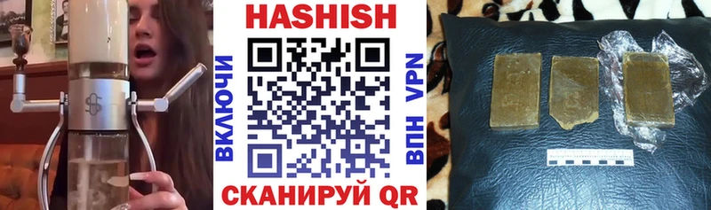 ГАШ Premium  даркнет сайт  Отрадный 