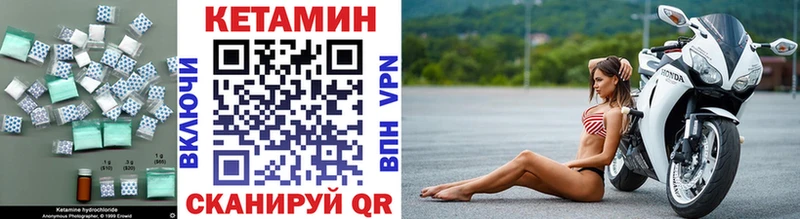 Кетамин ketamine  хочу   Отрадный 