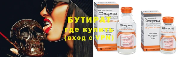 бутик Остров