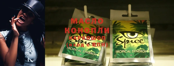 мяу мяу кристалл Абинск