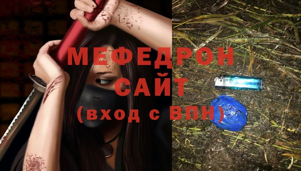 jwh Осинники