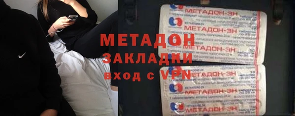 мяу мяу кристалл Абинск