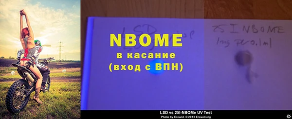 мяу мяу кристалл Абинск