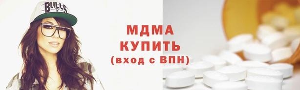 PSILOCYBIN Абдулино