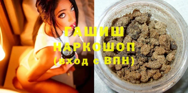 мяу мяу кристалл Абинск