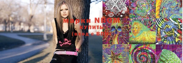 мяу мяу кристалл Абинск