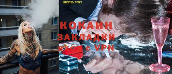 ALPHA-PVP Няндома