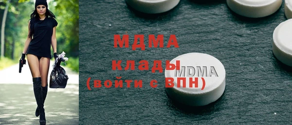 мяу мяу кристалл Абинск