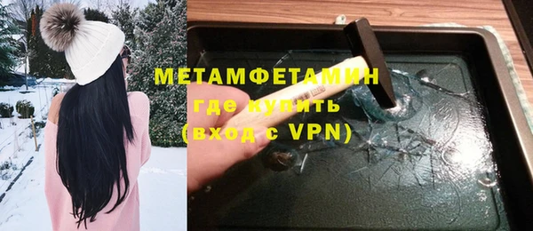ПСИЛОЦИБИНОВЫЕ ГРИБЫ Нягань