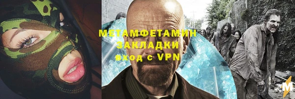 скорость Абаза