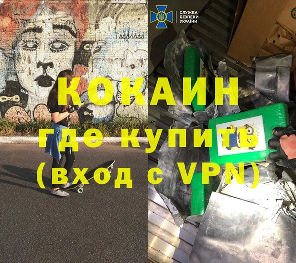 ALPHA-PVP Няндома