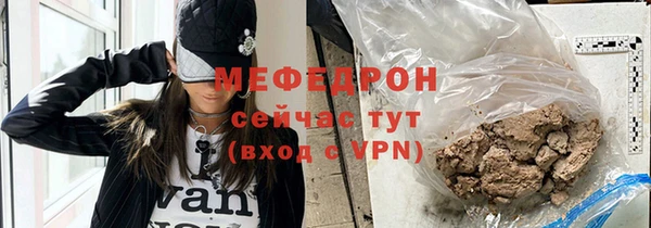 скорость Абаза