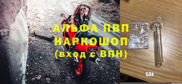 скорость Абаза