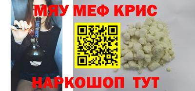 прущая мука Татарск