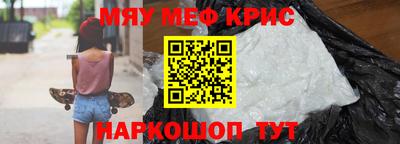 прущая мука Татарск