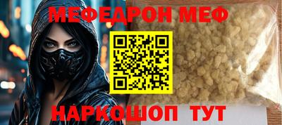 прущая мука Татарск