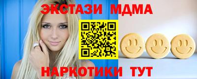 прущая мука Татарск