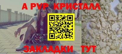 прущая мука Татарск