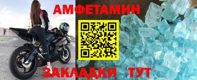 прущая мука Татарск