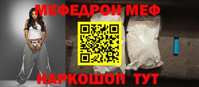 прущая мука Татарск