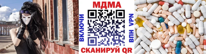 магазин продажи наркотиков  Отрадный  MDMA Molly 