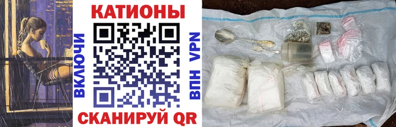 наркотики  Отрадный  Мефедрон 4 MMC 
