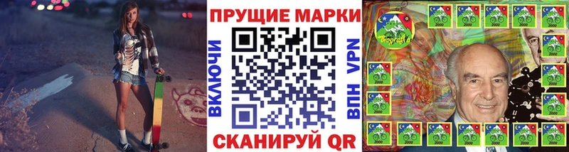хочу наркоту  Отрадный  Марки N-bome 1,8мг 