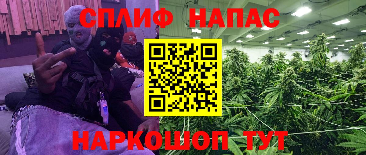 Бошки марихуана марихуана  Канабис Bruce Banner  Марихуана SATIVA & INDICA  Вход с VPN  Отрадный 
